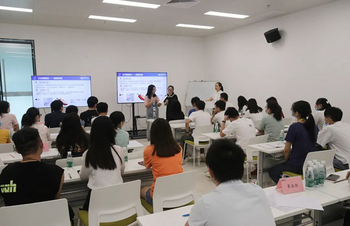 2020 | 乘風破浪，并肩追夢