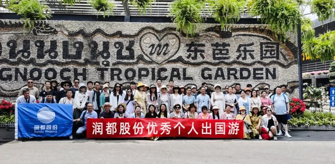 要奮斗，也要遠(yuǎn)方 | 2021、2022年度優(yōu)秀員工泰國旅游 